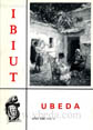 Presione para acceder a la Revista Ibiut. Año XIII. Número 70. Febrero de 1994