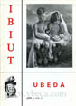 Presione para acceder a la Revista Ibiut. Año X. Número 53. Abril de 1991