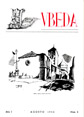 Presione para acceder a la Revista Vbeda. Ao 1. N 8 de agosto de 1950