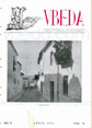 Presione para acceder a la Revista Vbeda. Año 2. Nº 16 de abril de 1951