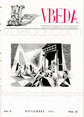 Presione para acceder a la Revista Vbeda. Ao 2. N 23 de noviembre de 1951